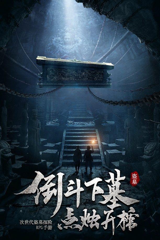 家庭意外