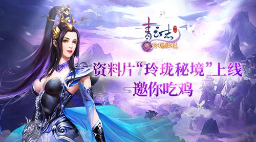 七叔就义王震川接替,赵云飞逃婚在刀尖上跳舞,叶翔之露面