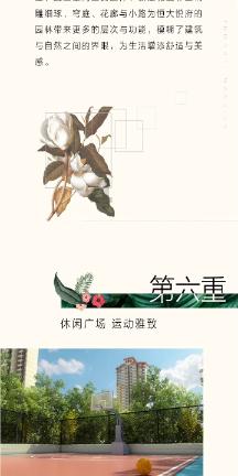 “新春到永清 欢乐过大年”推介会在京举行
