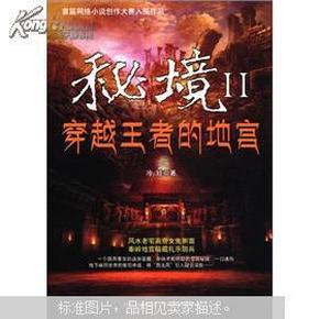 功夫熊猫官方手游
