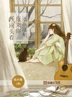 小时代官方游戏