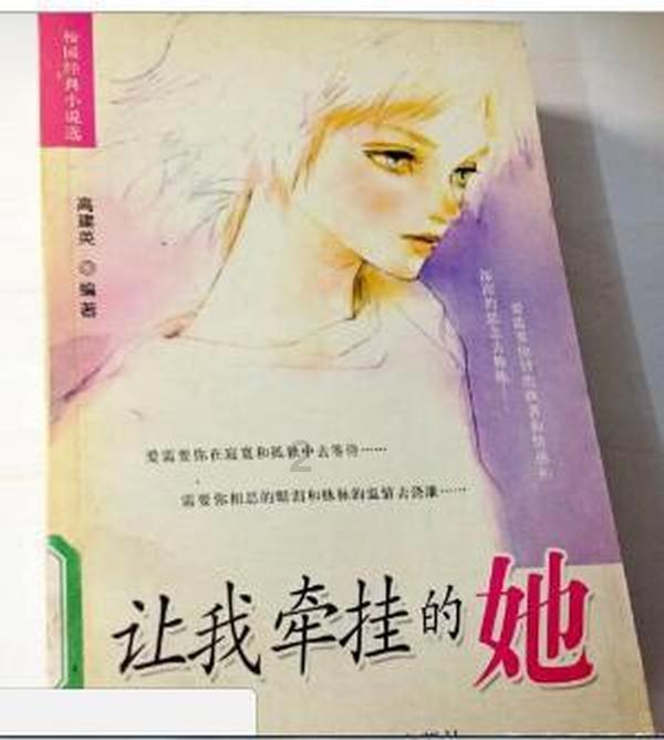 唯一的幸存者