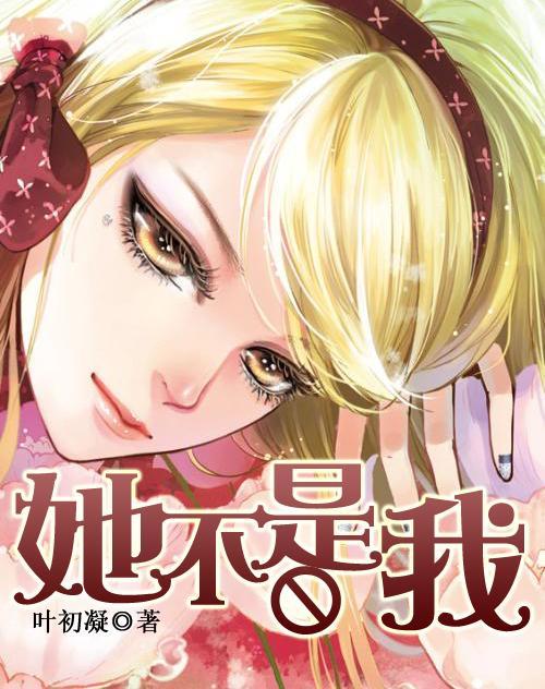 小魔仙舞蹈表演
