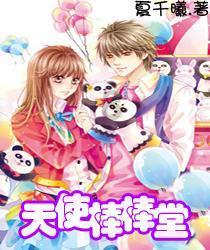 《大侠立志传》武林盟主成就获得方法