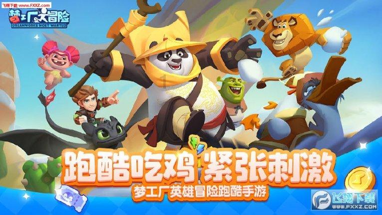 狂奔的忍者2