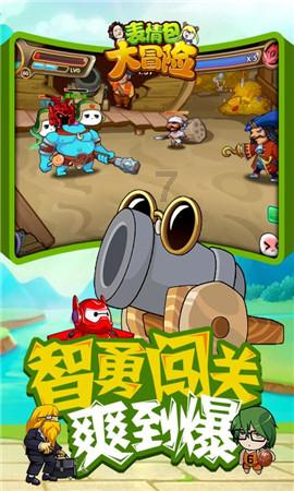 探索神秘小屋7
