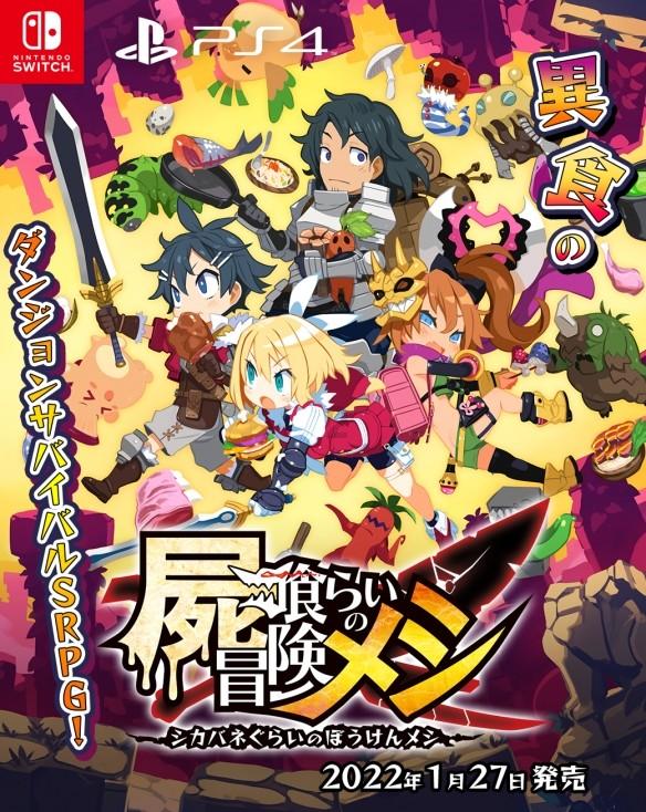 仙剑奇侠传5