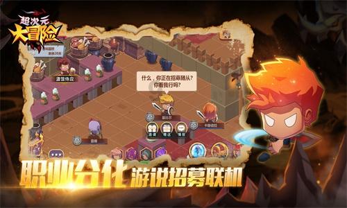 救出被困的老鼠