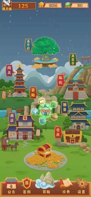 读书计划不是一个很好的计划！！！！