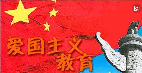 地球守护者