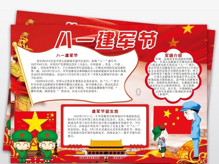 探索凉山哪个县距离广元最近呢?,知识星球平台专注交流与分享