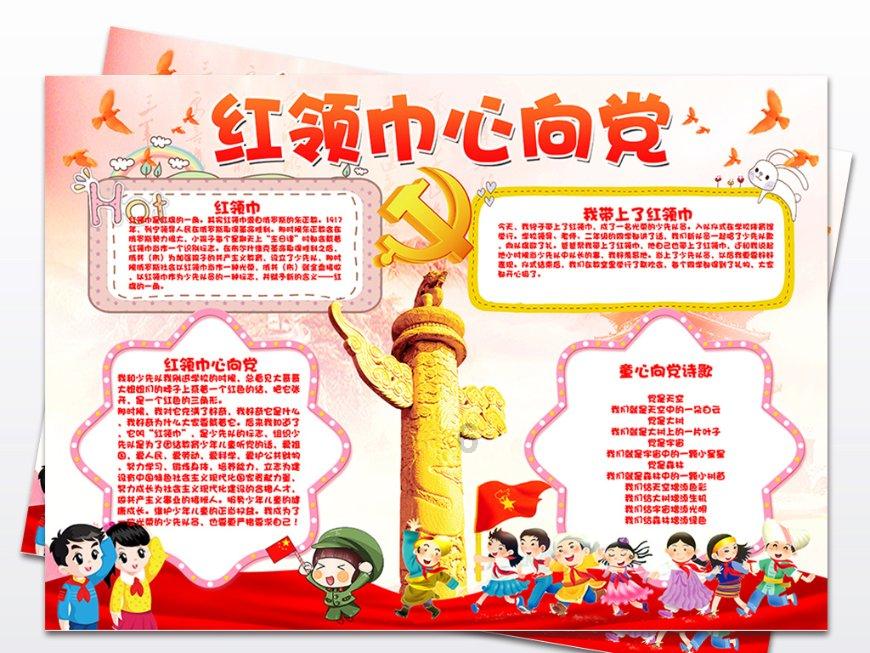 彭士禄院士被追授时代楷模称号,你对他有哪些了解?-有问必答平台,一站式解答疑问