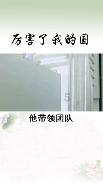 小鸟快跑