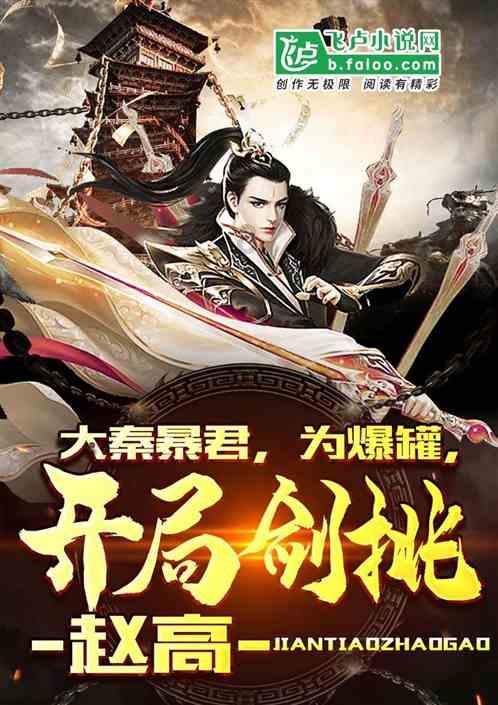 三小只僵尸的游戏时间6