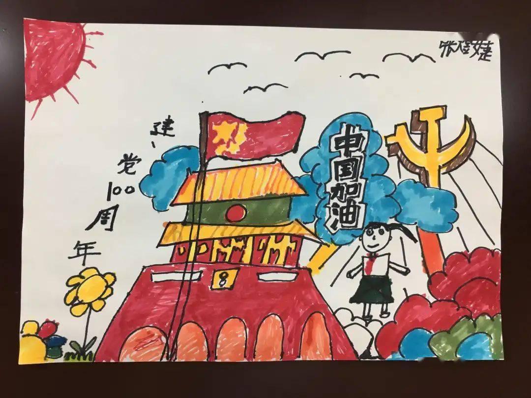 蓝色怪物救援