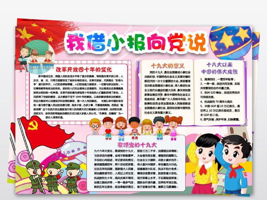 好莱坞最佳好友再次聚首 大本执导达蒙网飞悬疑新片