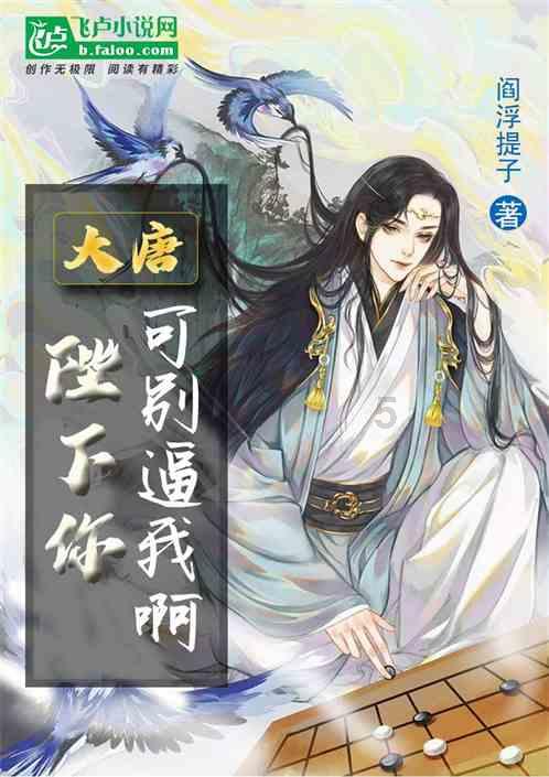 失落的星球3