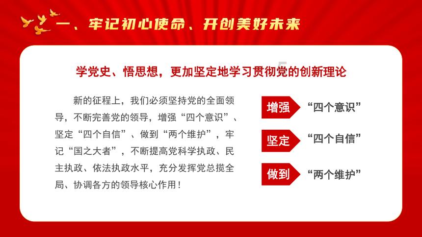 可爱的蜗牛拼图