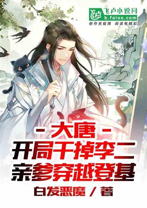 椰树集团曾2次因违背社会良好风尚被罚，椰树集团是怎么回应直播争议的？游戏画面