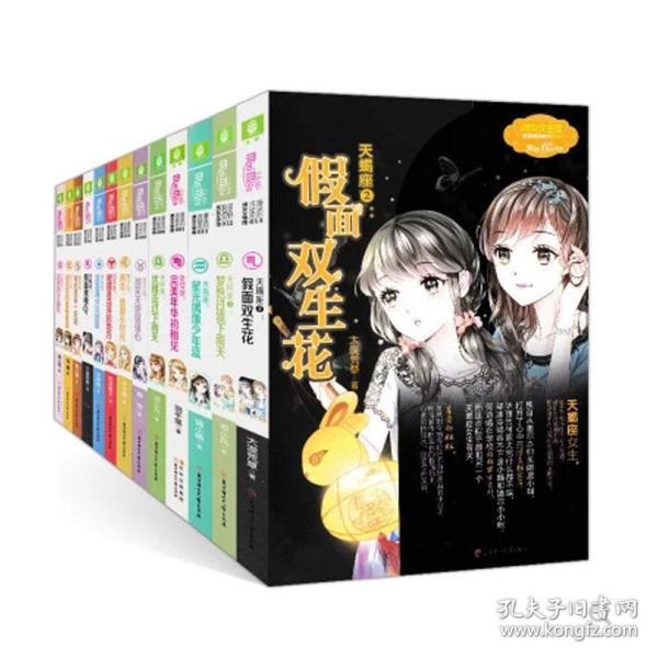 金刚鹦鹉逃生