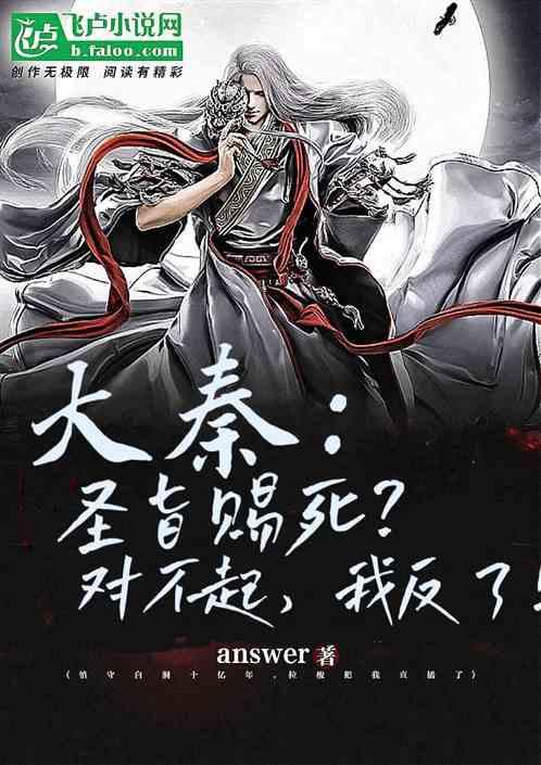柳宗元：不完美才是人生
