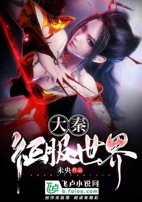 顺产真的会影响身材和夫妻生活吗游戏画面