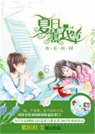 柔肩担正义 “护蕾”未检人