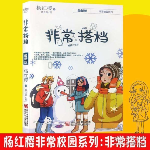 45年前，13岁小学生捡到“玉玺”上交，获20元路费，现在如何？